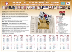 kalendar-2017-new-kalendar-2017